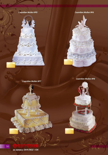 50 - Каталог сватбени торти