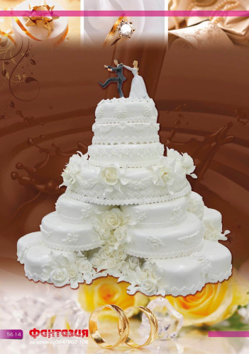 56-14 - Каталог сватбени торти