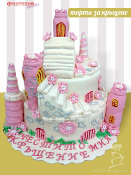 Торта за кръщене на момиче на два етажа Замък
