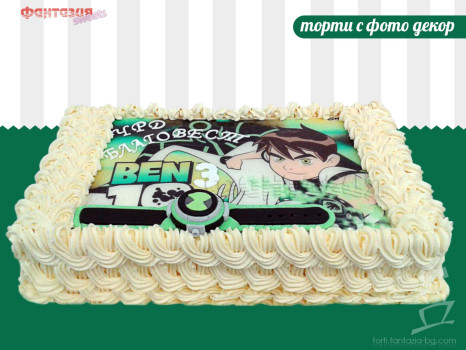 Детска торта с крем и фото декор Ben 10