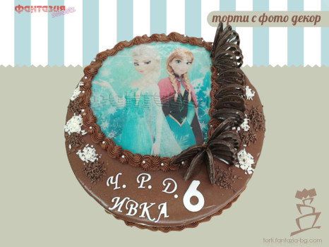 Детска торта с  шоколад и фото декор Elza