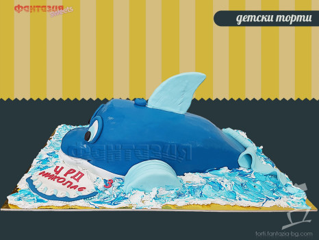 Детска торта Делфин