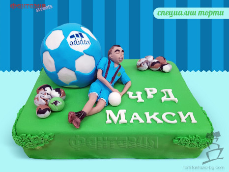 Специална торта Футболист с топка