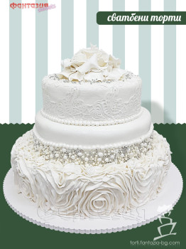 Сватбена торта на три етажа с бели перли