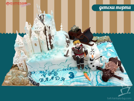 Детска торта Замръзналото кралство