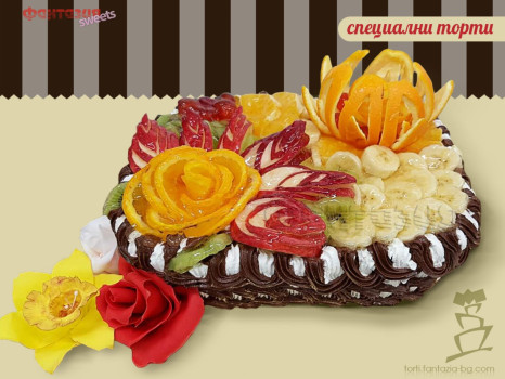 Специална торта Кошница с плодове (2)