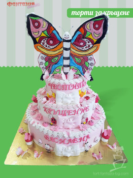 Торта за кръщене на момиче на три етажа Пеперуда