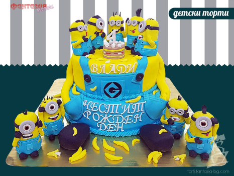 Детска торта Minions