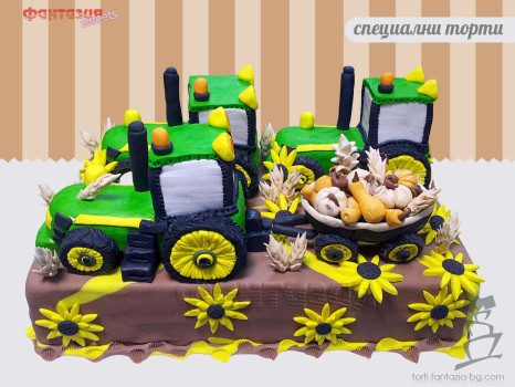 Специална торта Трактори