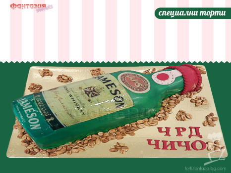 Специална торта Уиски
