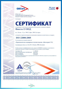 Certificate-ISO-22000-2005
